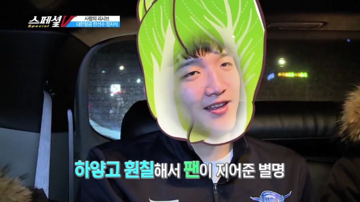 남배선수들의 연관검색어.jpg | 인스티즈