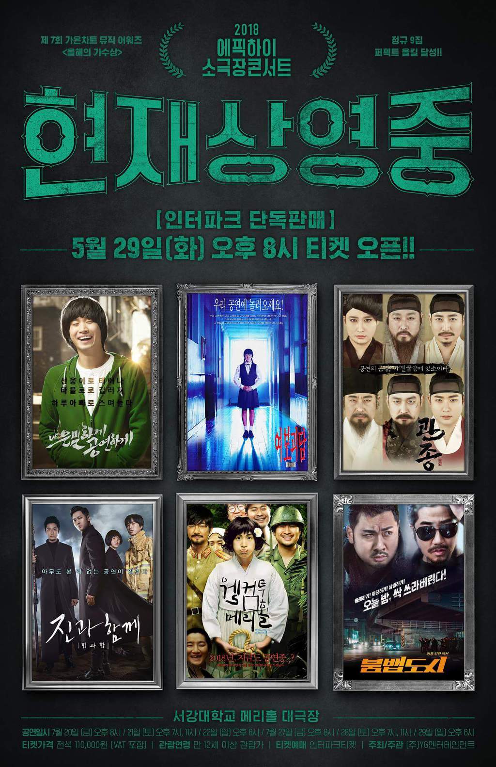 포스터 만들려고 콘서트 하는 가수 | 인스티즈
