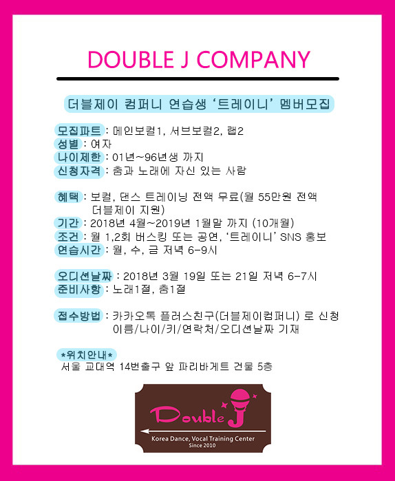 제이컴퍼니 이미지