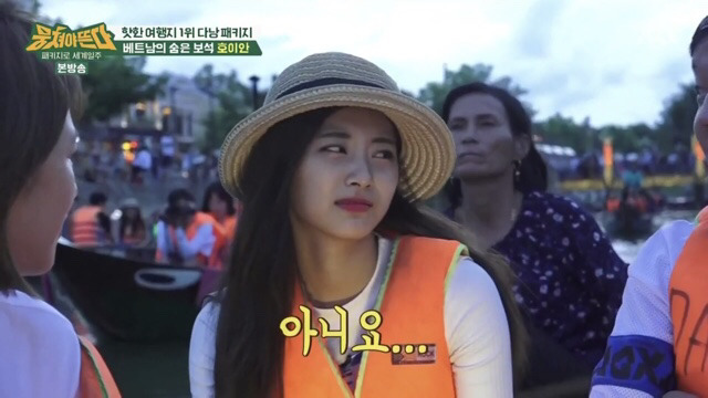 [뭉쳐야뜬다] 트와이스 채영 돈빠(?) 의혹.jpg | 인스티즈