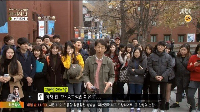 여자친구 때문에... | 인스티즈