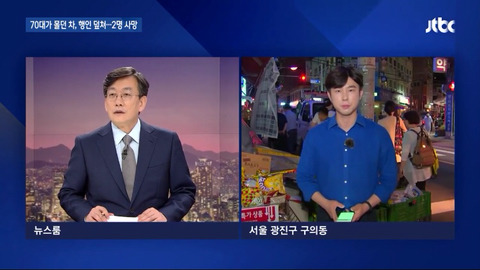 광진마트 이미지