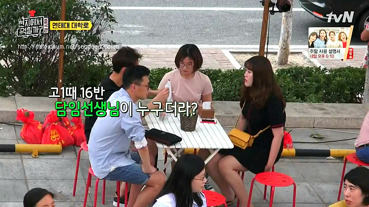 [현지에서먹힐까?] 현지반점에서 열린 고교 동창회 | 인스티즈