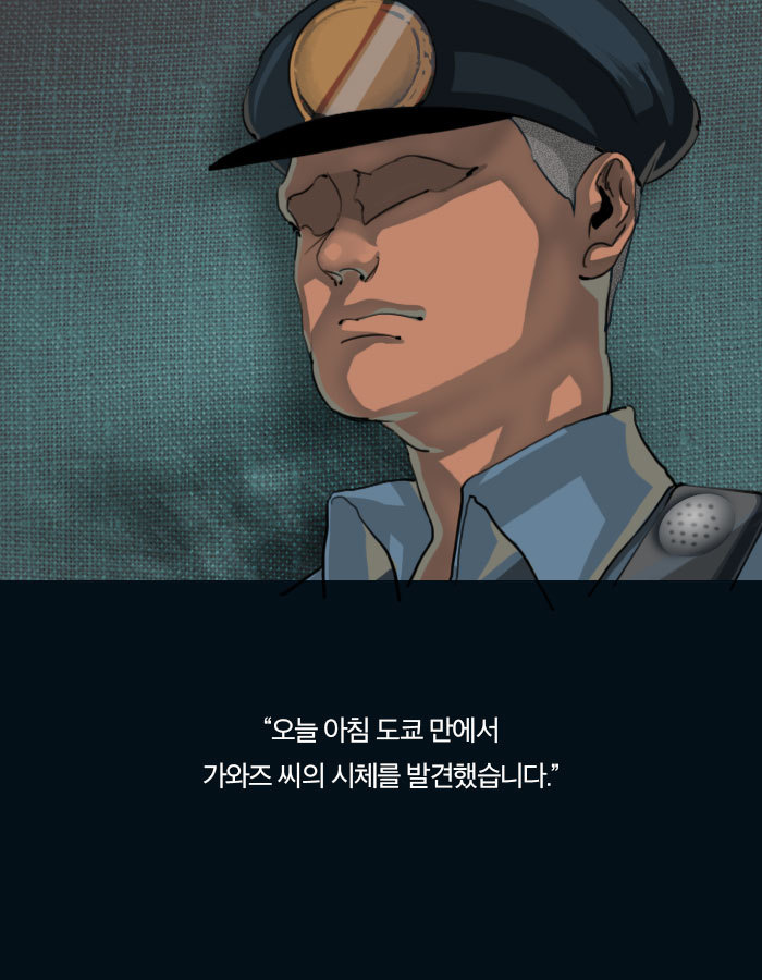 [책소개] 그녀가 내 남자친구의 유품을 훔친 이유 | 인스티즈