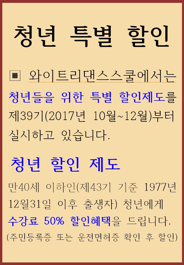 와이트리문화센터 이미지