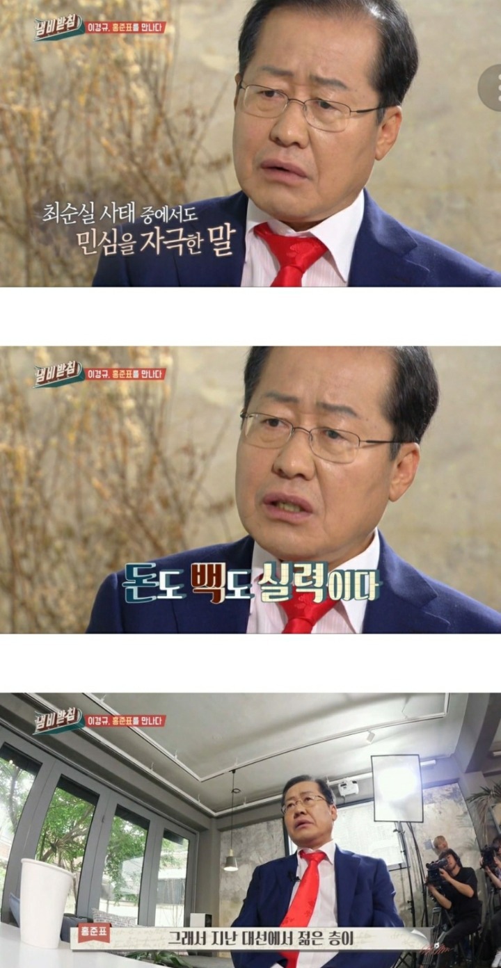 젊은이들이 자유당을 좋아할 이유가 없지 | 인스티즈