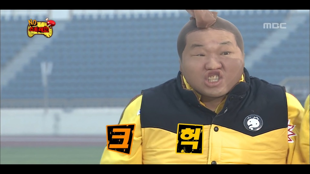 [무한도전] 가벼운 스타킹 몸개그 | 인스티즈