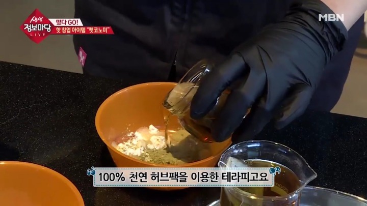 강아지 아로마테라피.jpg | 인스티즈