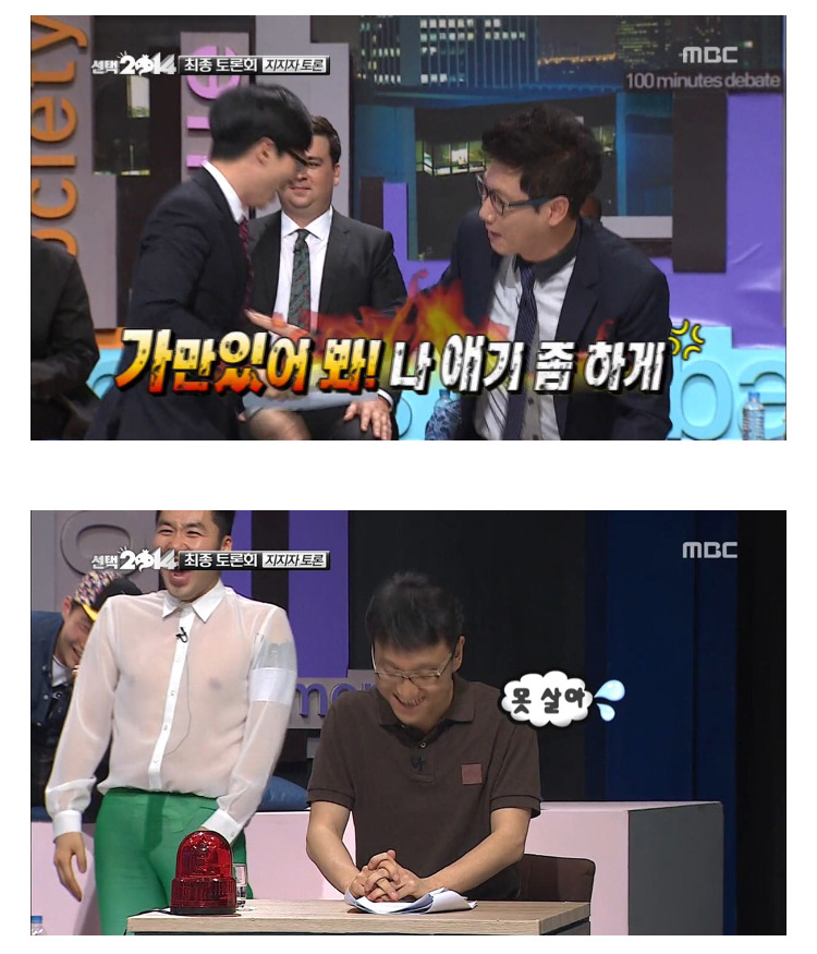[무한도전] 팩트로 때리는 지석진 | 인스티즈