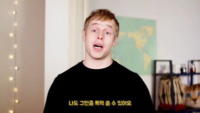 서양인이 본 대한민국 법 | 인스티즈
