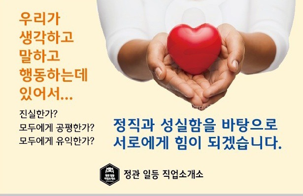 일등광고 이미지