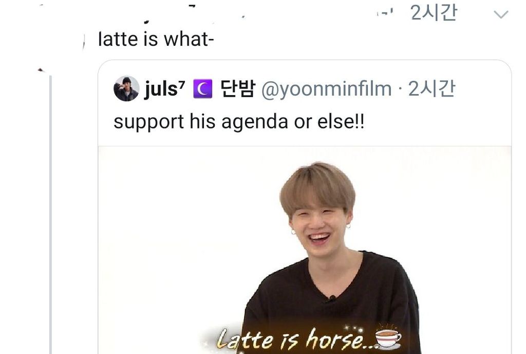 라떼 드립에 혼란 온 방탄소년단 해외 팬들.jpg | 인스티즈
