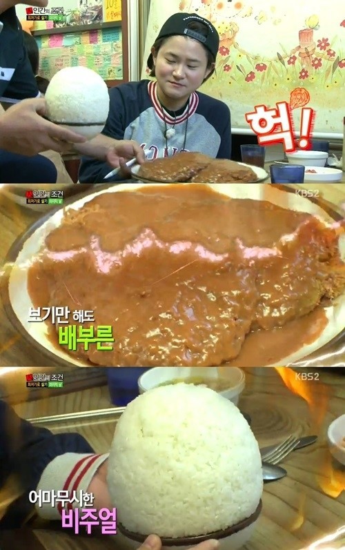 김신영이 도전했다는 대왕돈까스.JPG | 인스티즈