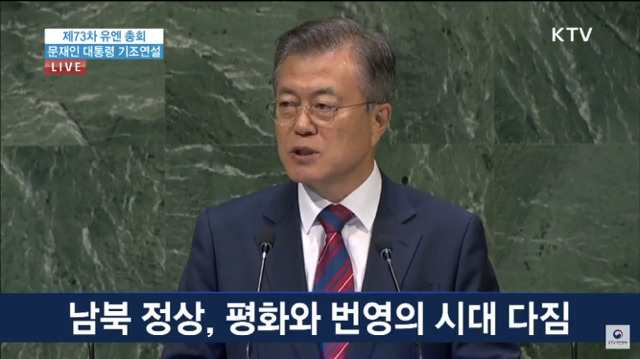 문재인대통령님 유엔기조연설 주요내용.jpg | 인스티즈