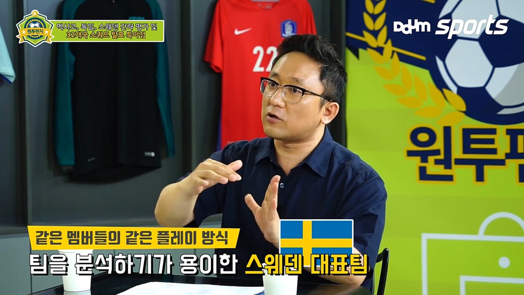 한준희 장지현이 말하는 스웨덴의 장단점.jpg | 인스티즈