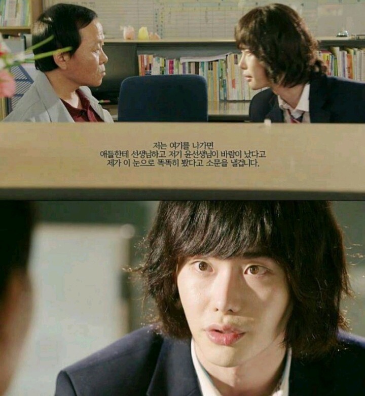 미투운동도 좋지만 사람들이 조심해야 하는 것 | 인스티즈
