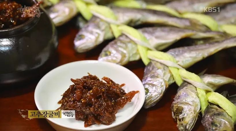 한국인의 밥상 - 남도 천일염 | 인스티즈