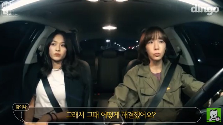 [이별택시] 김이나가 하늘나라로 간 친구이야기를 들어준다면? | 인스티즈