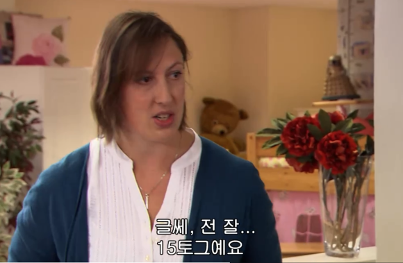 [미란다] 아니 내가 침대를 사러갔는데 말이야.. | 인스티즈