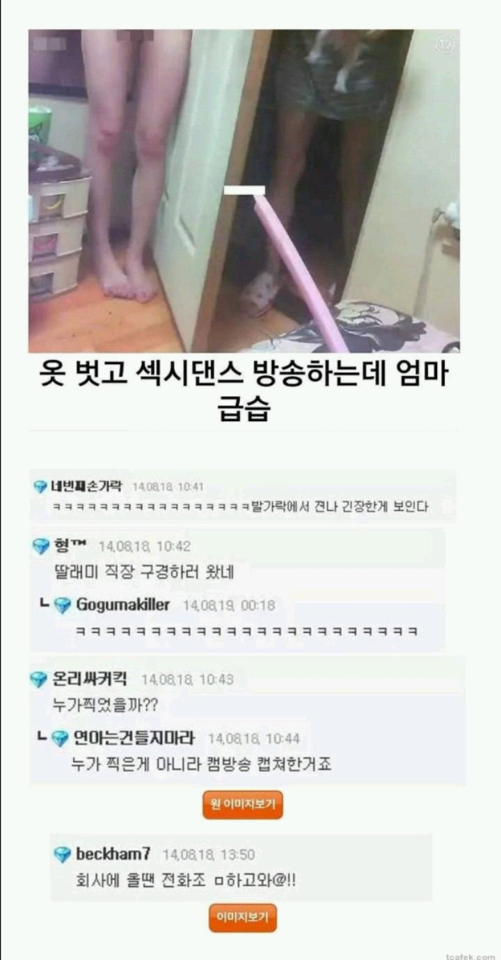딸 일하는곳 방문한 엄마 | 인스티즈