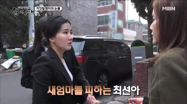 기막힌이야기 실제상황 학대받는딸VS오해받는 새엄마 (1) | 인스티즈