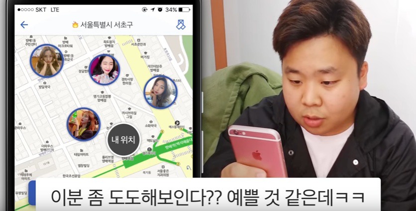 9년 솔로남이 같은 동네 여자와 사귀는 각? | 인스티즈