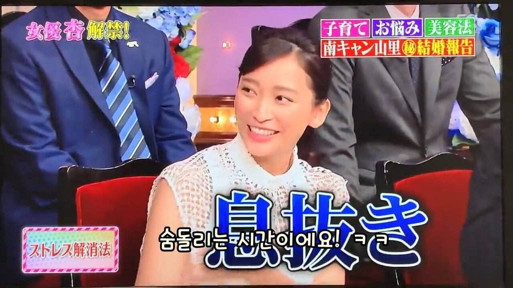 불륜남 히가시데가 부인에게 강요한 독박육아 수준 | 인스티즈