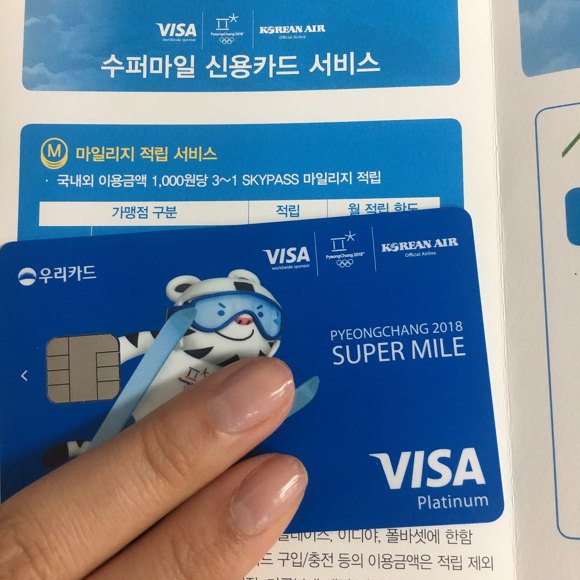 신용슈퍼 이미지