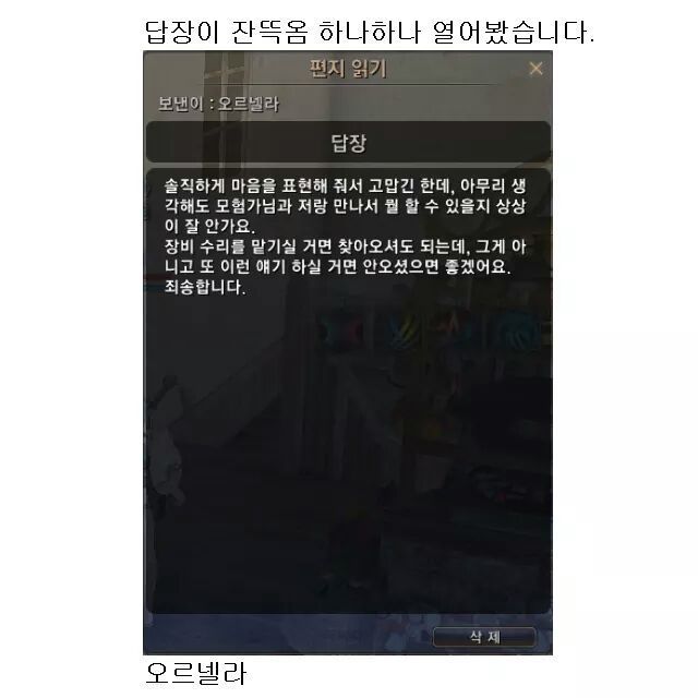 고백 이미지