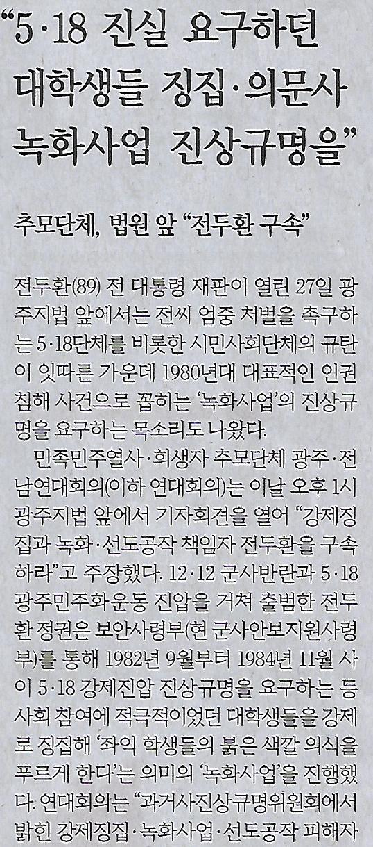 헬기나라 이미지