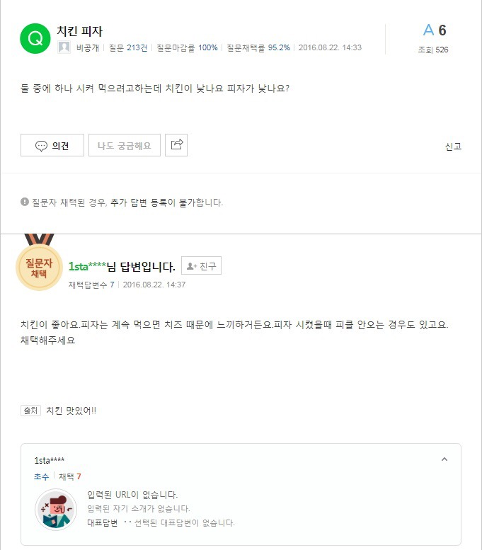 우문현답들 모음.jpg | 인스티즈