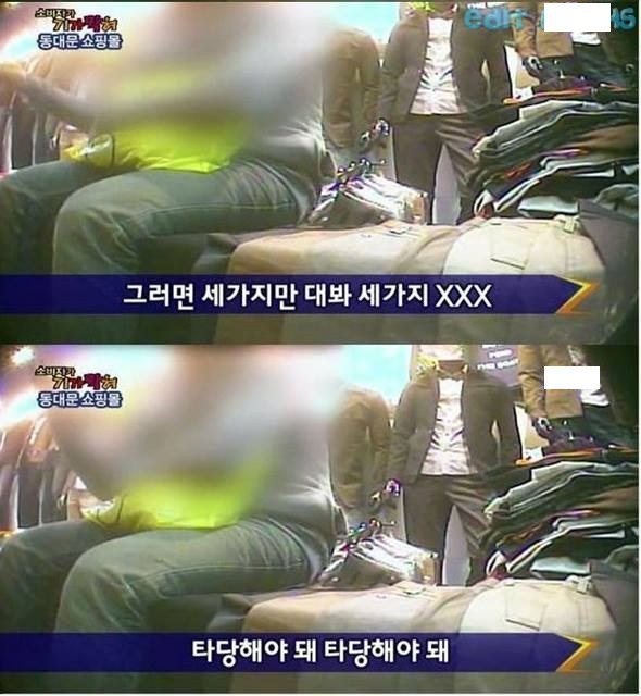 10년전 동대문 쇼핑몰 | 인스티즈