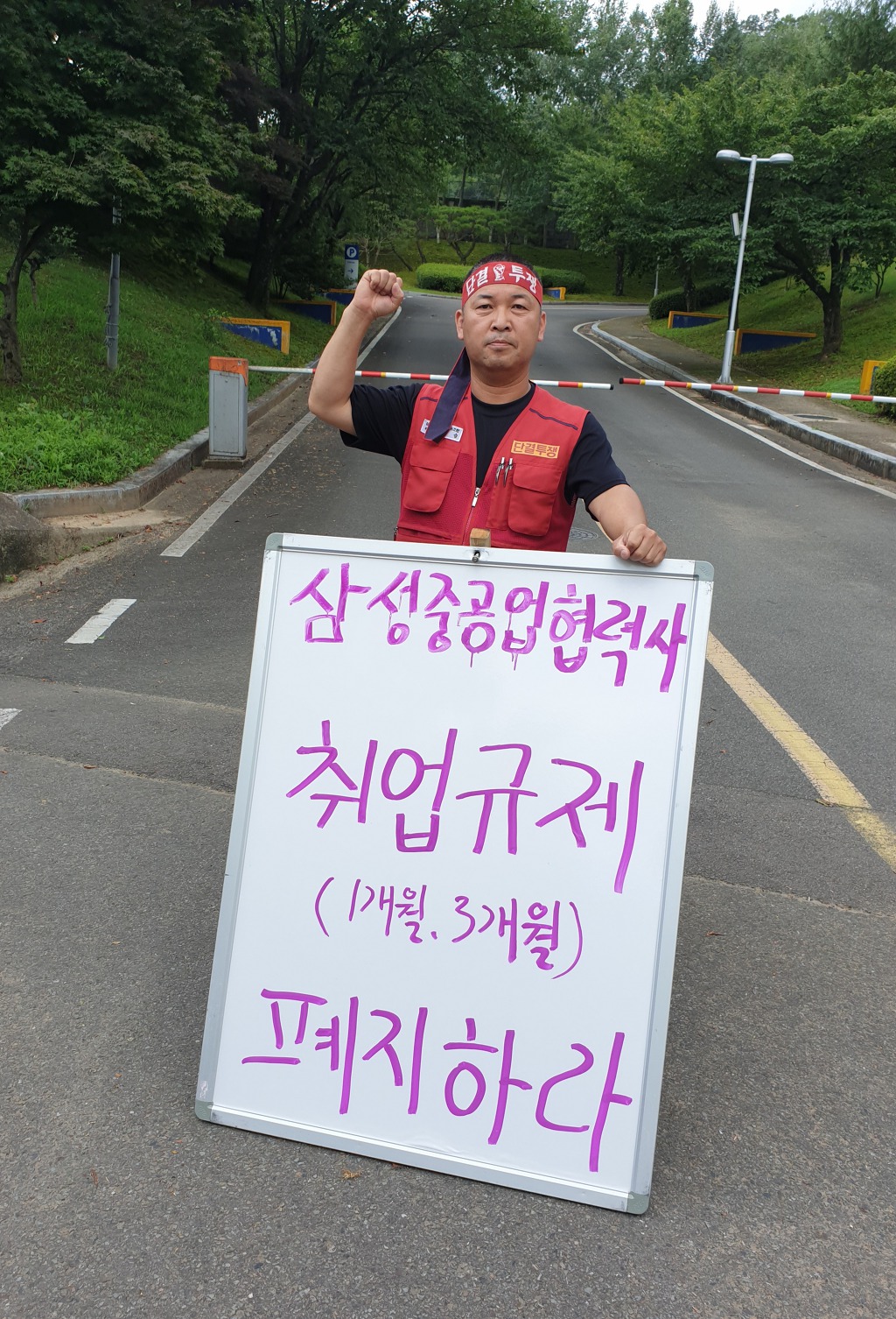 삼성산청연수소 이미지