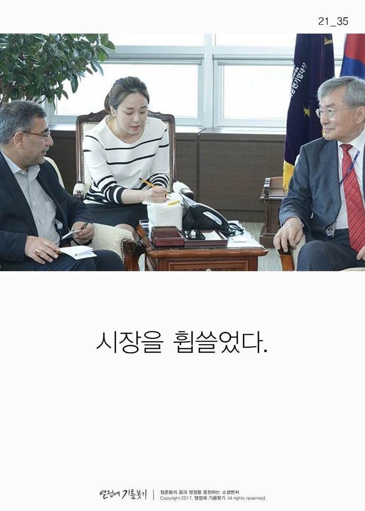 한국에 단 한 명뿐인 여자 | 인스티즈