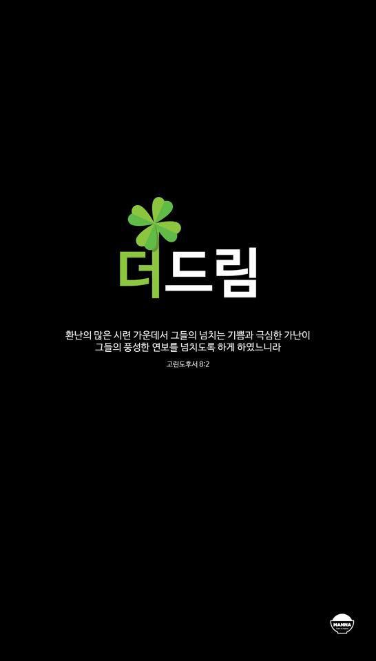더드림 이미지