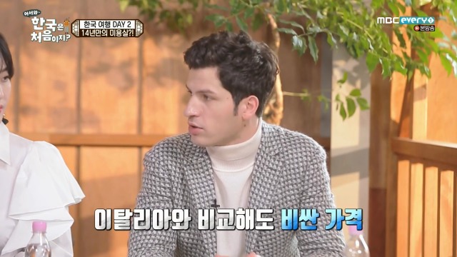 [어서와~한국은처음이지?] 핀란드 친구들의 한국 미용실 첫경험 | 인스티즈