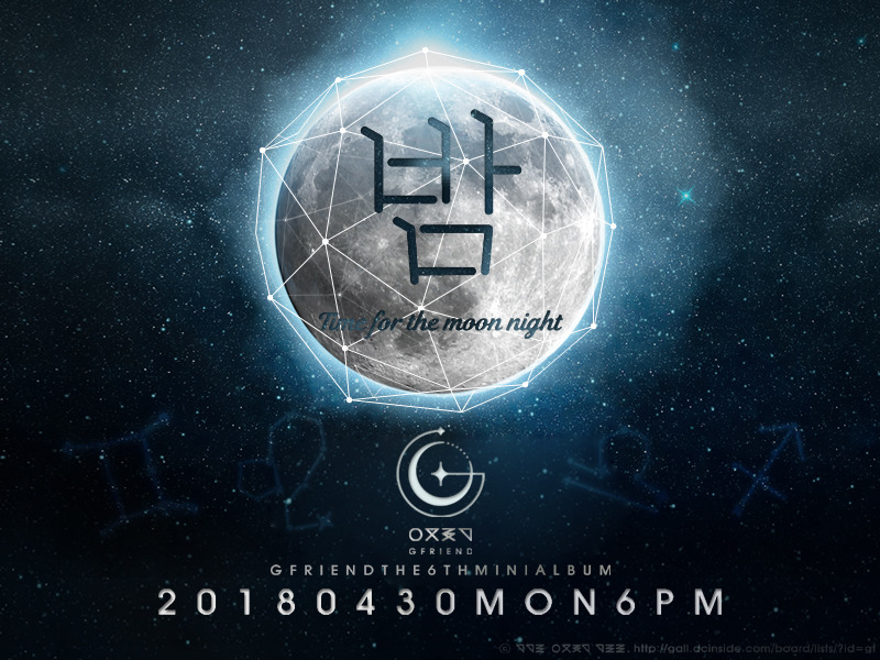 314번째 하루 한번 여자친구 소원 | 인스티즈