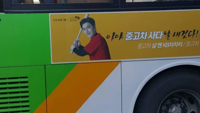 자본주의가 낳은 괴물 | 인스티즈
