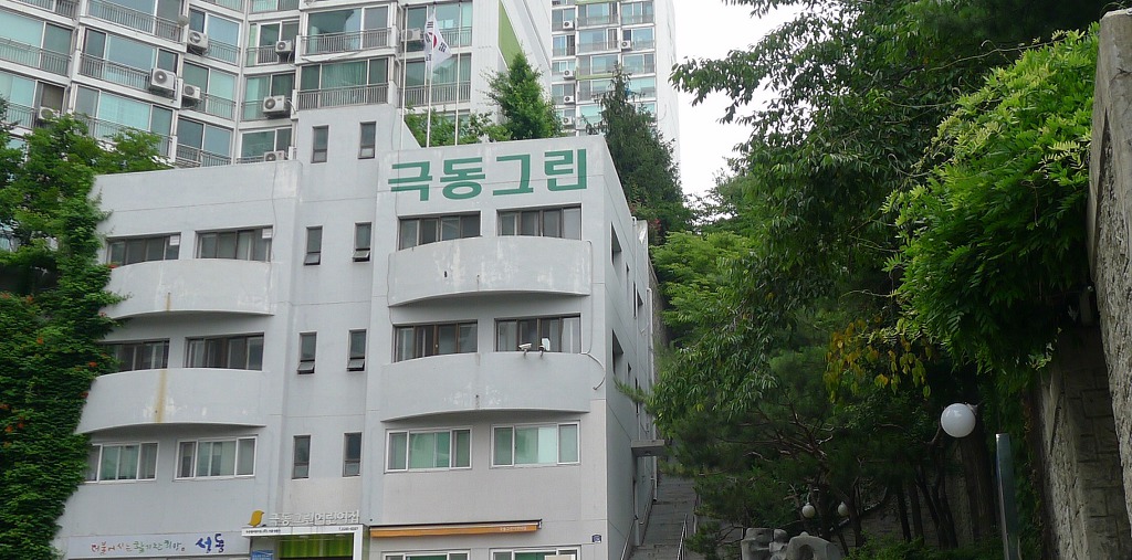 극동당구장 이미지