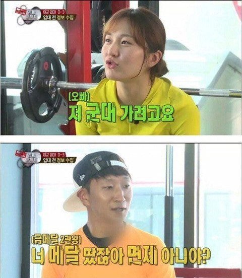 편견없는 대한민국ㅋㅋㅋㅋㅋㅋㅋㅋㅋㅋ.jpg | 인스티즈