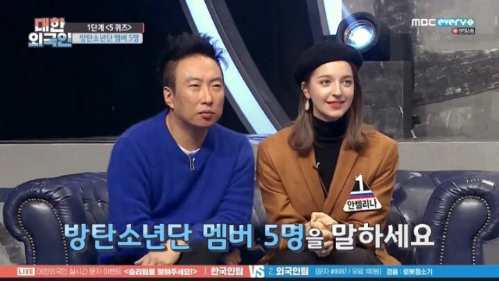 박명수 vs 안젤리나.... 5초만에 탈락 | 인스티즈