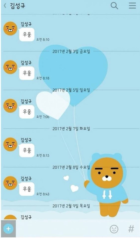 성규야 보고싶다... | 인스티즈