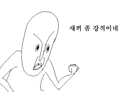 일본책에 나온 한국인 고문법 | 인스티즈