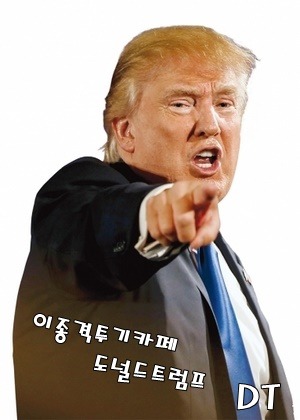섹시한 롯데팬.gif | 인스티즈