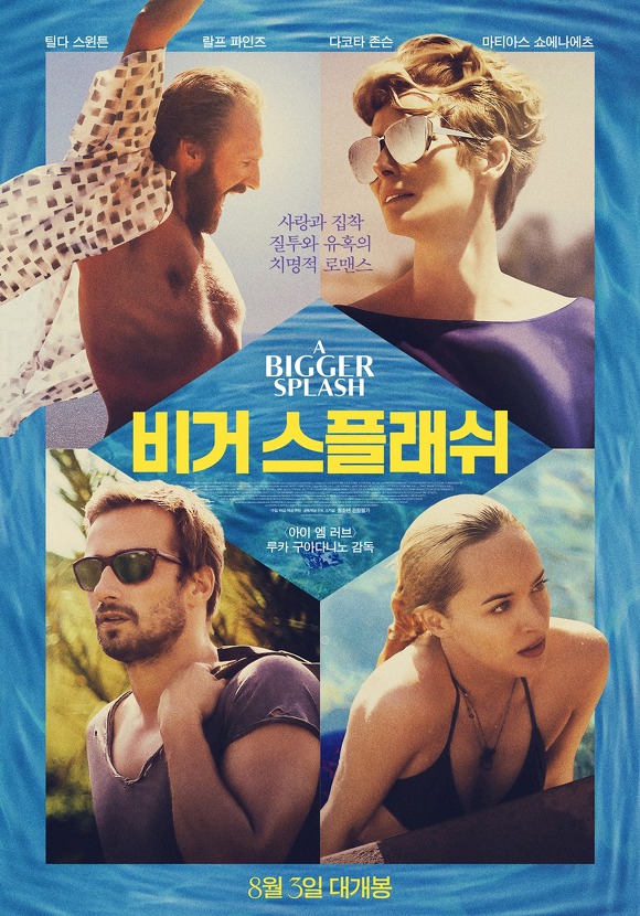 소지섭이 수입하는 다양성 영화들 | 인스티즈
