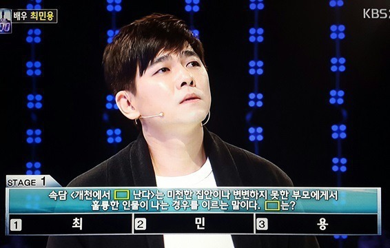 최민용 1:100 올타임 레전드 | 인스티즈