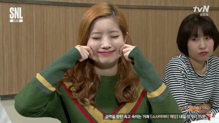 두부다현 | 인스티즈