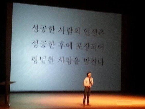 성공한 사람들의 특징 | 인스티즈