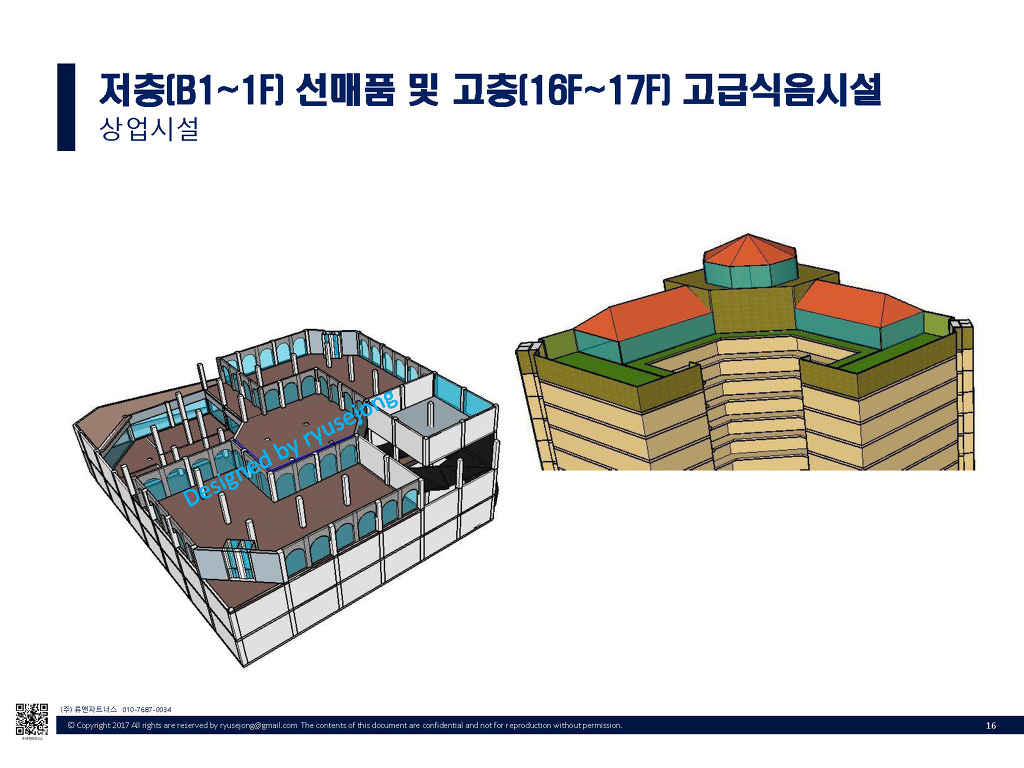 구상건축 이미지