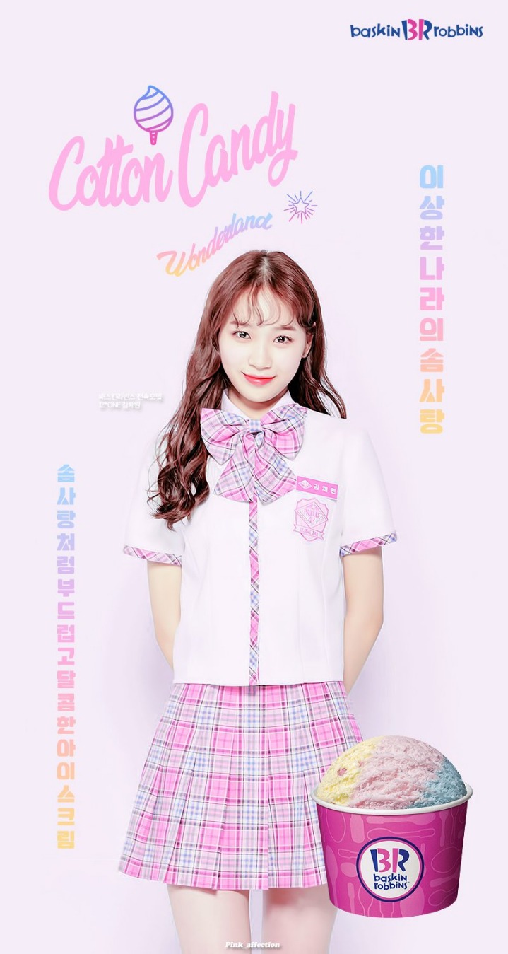 아이즈원 (IZ*ONE)ㅣ프로듀스 48 (PRODUCE 48)ㅣ프로필 합성 Ver.(베스킨라빈스) | 인스티즈